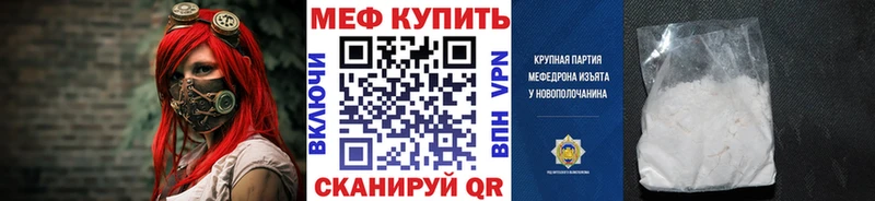 Купить наркоту Кандалакша Гашиш АМФЕТАМИН Кокаин Мефедрон Канабис А ПВП