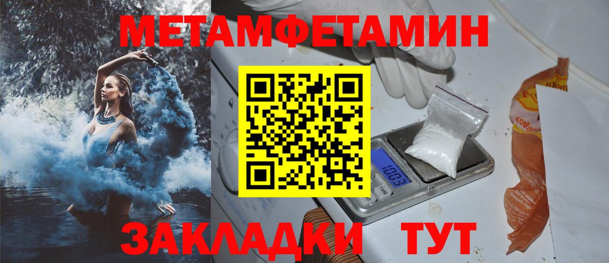 Amphetamine  АМФ  Кандалакша  кракен вход  АМФЕТАМИН Premium  Вход с VPN 