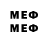 МЕФ 4 MMC Fira bzade