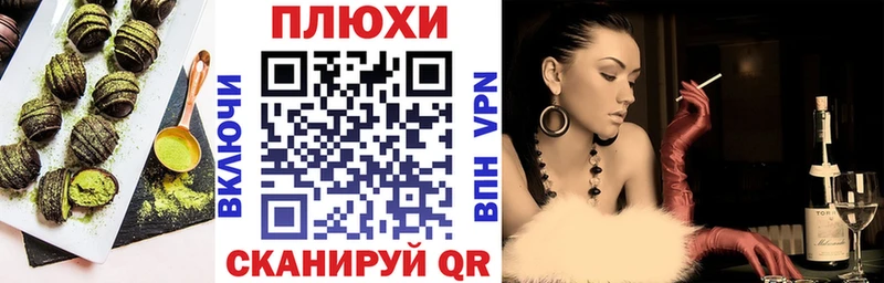 Печенье с ТГК марихуана  Кандалакша 