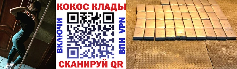 продажа наркотиков Кандалакша COCAIN FishScale