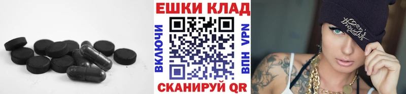 купить наркоту  Кандалакша  ЭКСТАЗИ 250 мг 