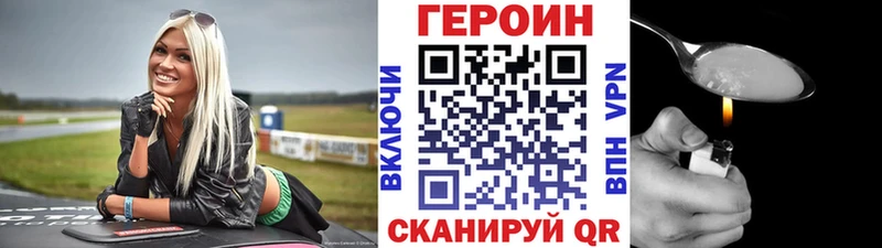 продажа наркотиков  Кандалакша  Героин белый 