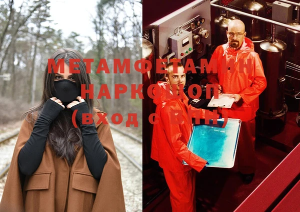гашиш Абдулино