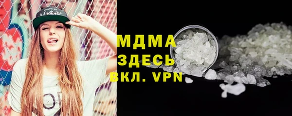 дистиллят марихуана Алзамай