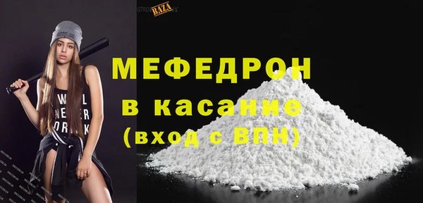 кокс Абаза