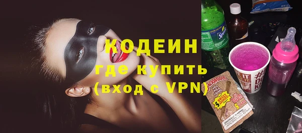 кокс Абаза
