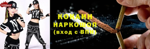 гашиш Абдулино