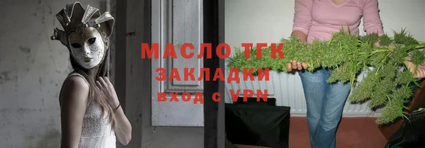 мяу мяу кристалл Семёнов
