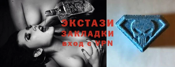 дистиллят марихуана Алзамай
