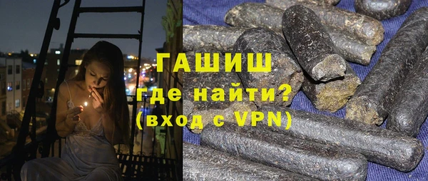 мяу мяу кристалл Семёнов