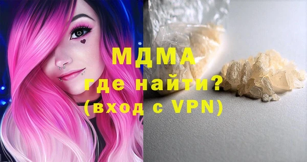 дистиллят марихуана Алзамай