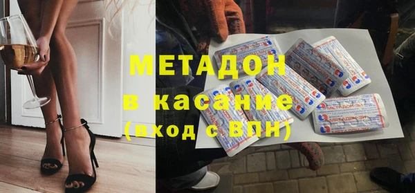 экстази Абинск