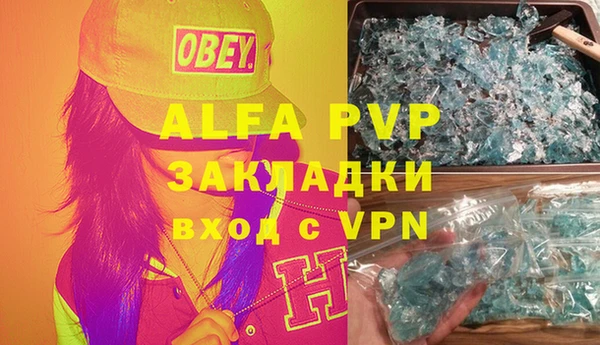 мефедрон мука Данков