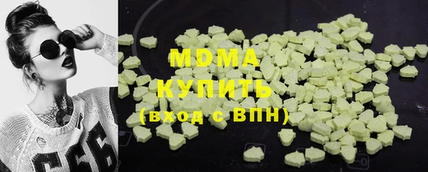 кокс Абаза