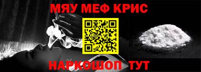 кристаллы Кулебаки