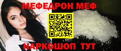 амф Кумертау