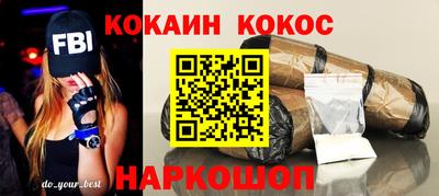 COCAINE Кунгур