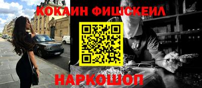 COCAINE Кунгур