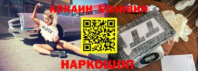 COCAINE Кунгур