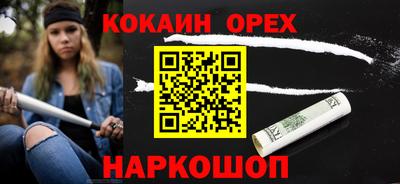 COCAINE Кунгур