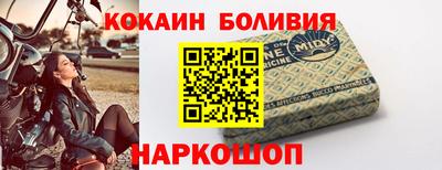 COCAINE Кунгур