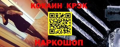 кристаллы Кулебаки
