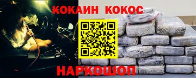 кристаллы Кулебаки