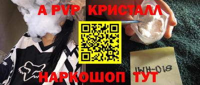 кристаллы Кулебаки