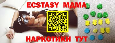 кристаллы Кулебаки
