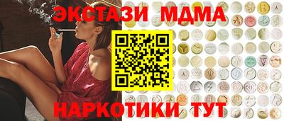 COCAINE Кунгур