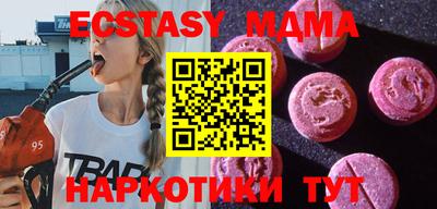 COCAINE Кунгур
