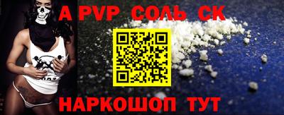 COCAINE Кунгур