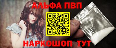 кристаллы Кулебаки