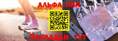кристаллы Кулебаки