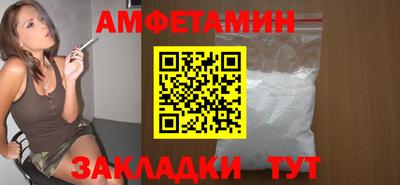 амф Кумертау