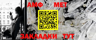 амф Кумертау