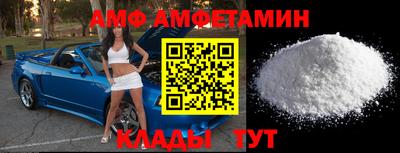 амф Кумертау