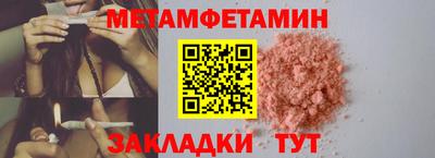 метадон Баксан