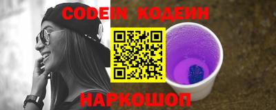 COCAINE Кунгур