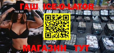 кристаллы Кулебаки