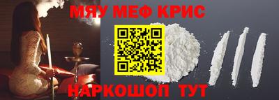 кристаллы Кулебаки
