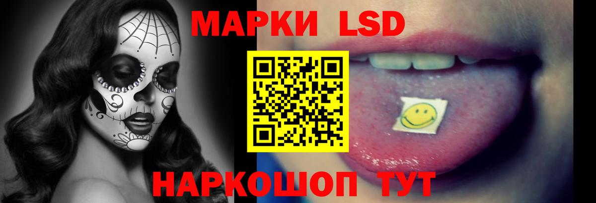 LSD-25 экстази кислота Кандалакша
