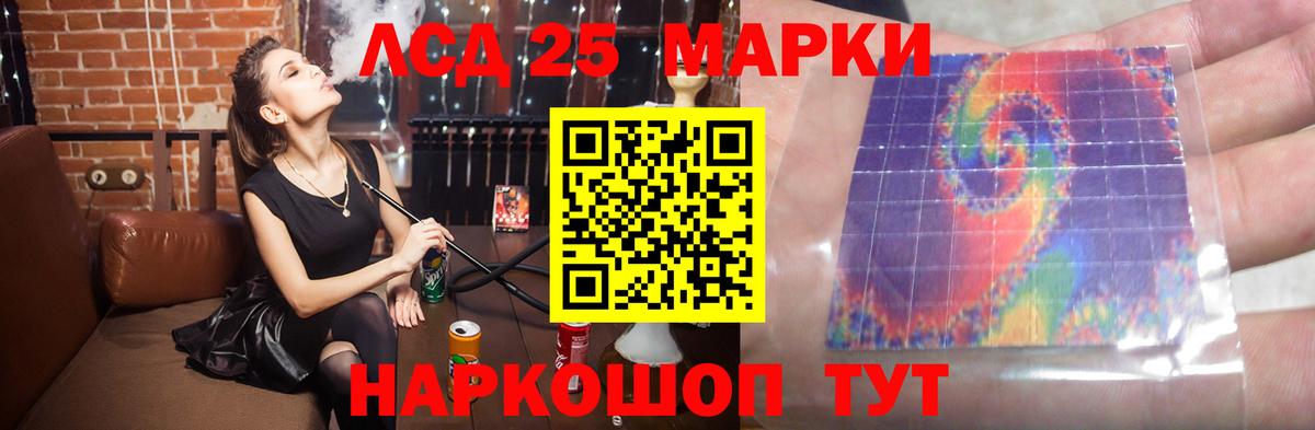 ГЕРОИН  МЕФ  КОКАИН  Каннабис  MDMA  ГАШ  A PVP СК   КОКАИН  Вход с VPN  Кандалакша  NBOMe  Мефедрон кристаллы  ГАШ 