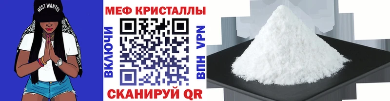 Мефедрон мука Кандалакша