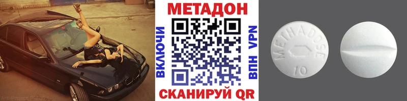 цены   МЕГА ONION  Метадон мёд  Кандалакша 