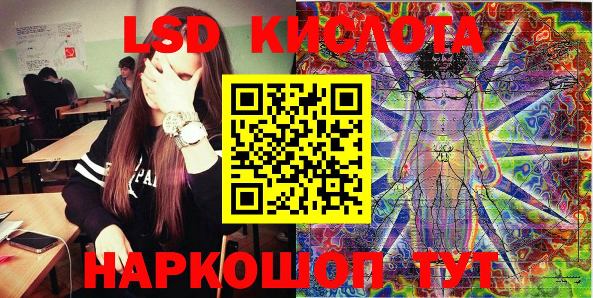 Марки 25I-NBOMe 1,8мг Кандалакша