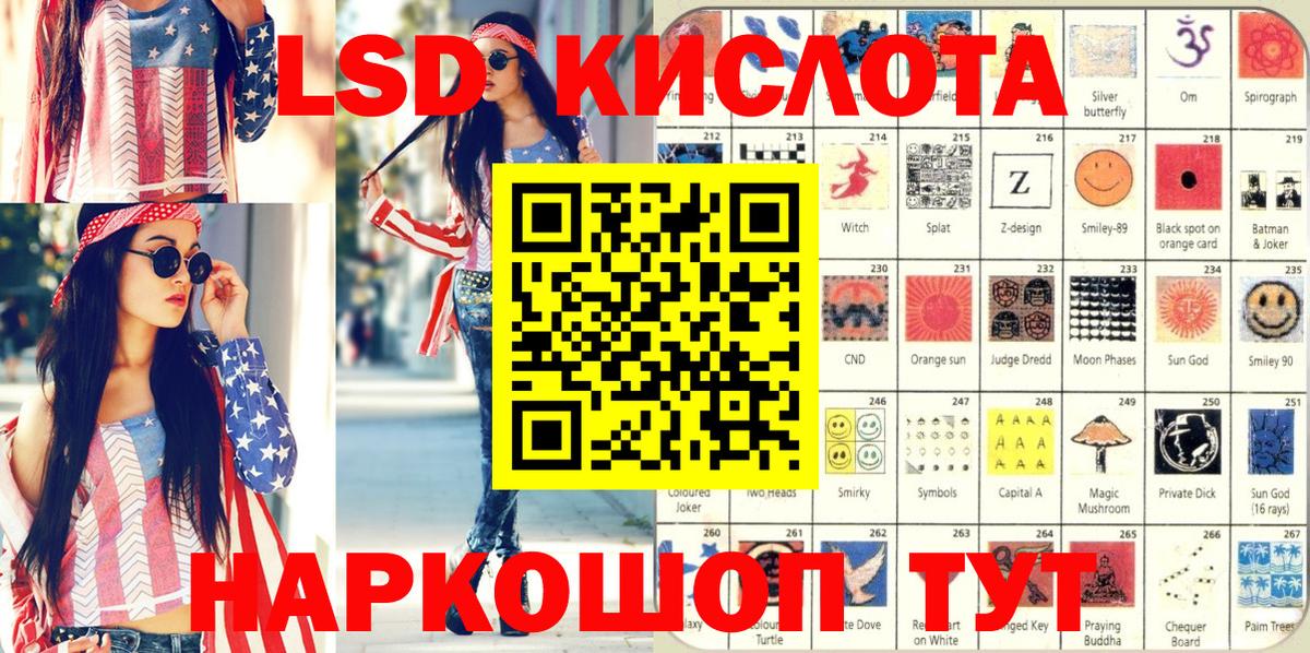 закладки  Вход с VPN  Кандалакша  Наркотические марки 1,5мг 