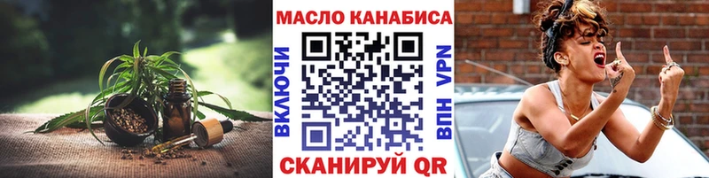 Дистиллят ТГК вейп с тгк  Кандалакша 