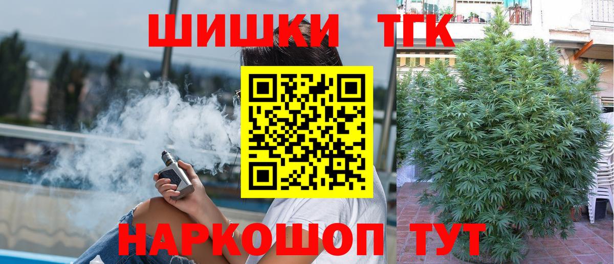 Кандалакша  Шишки марихуана марихуана  Вход с VPN  Бошки Шишки план  Бошки марихуана конопля 